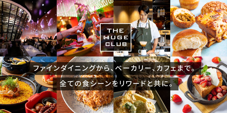 レストランの写真コラージュ
